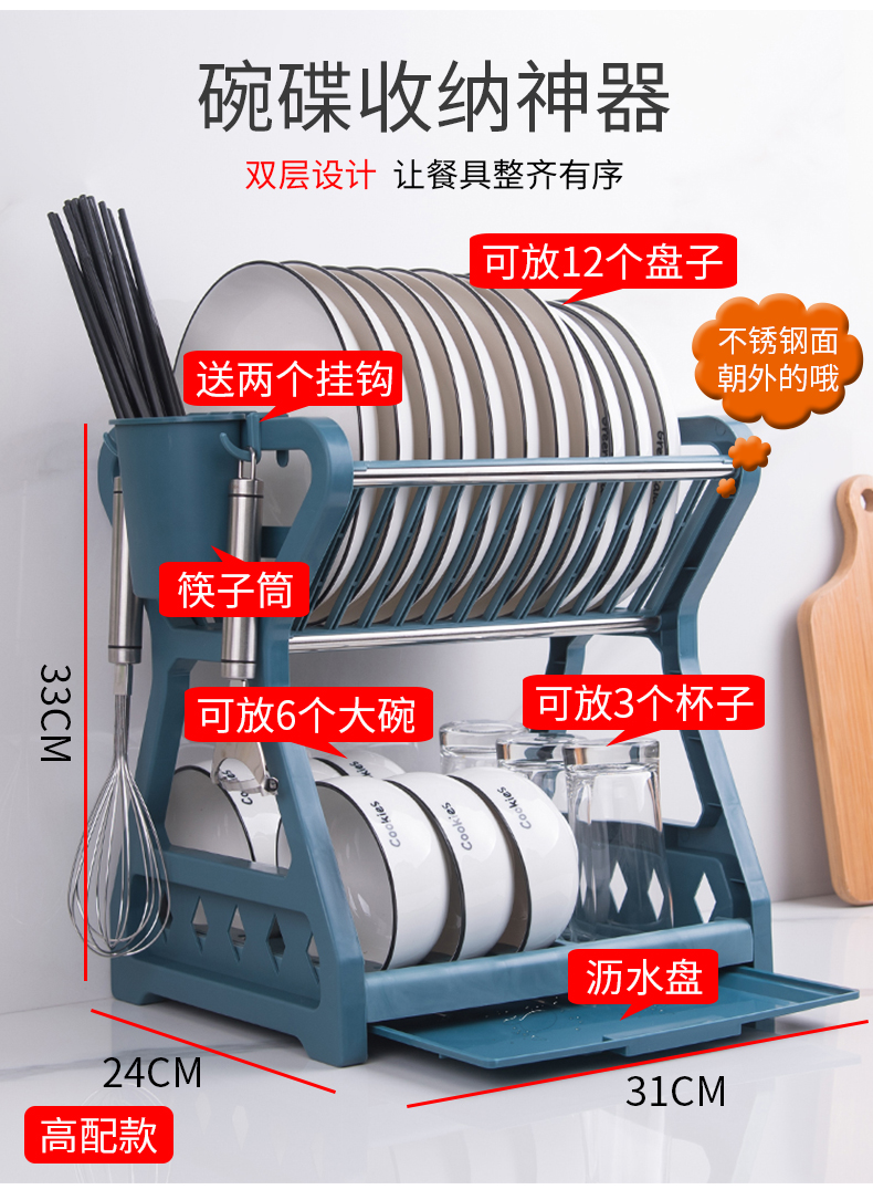 厨房收纳 碗碟收纳架沥水架 图4