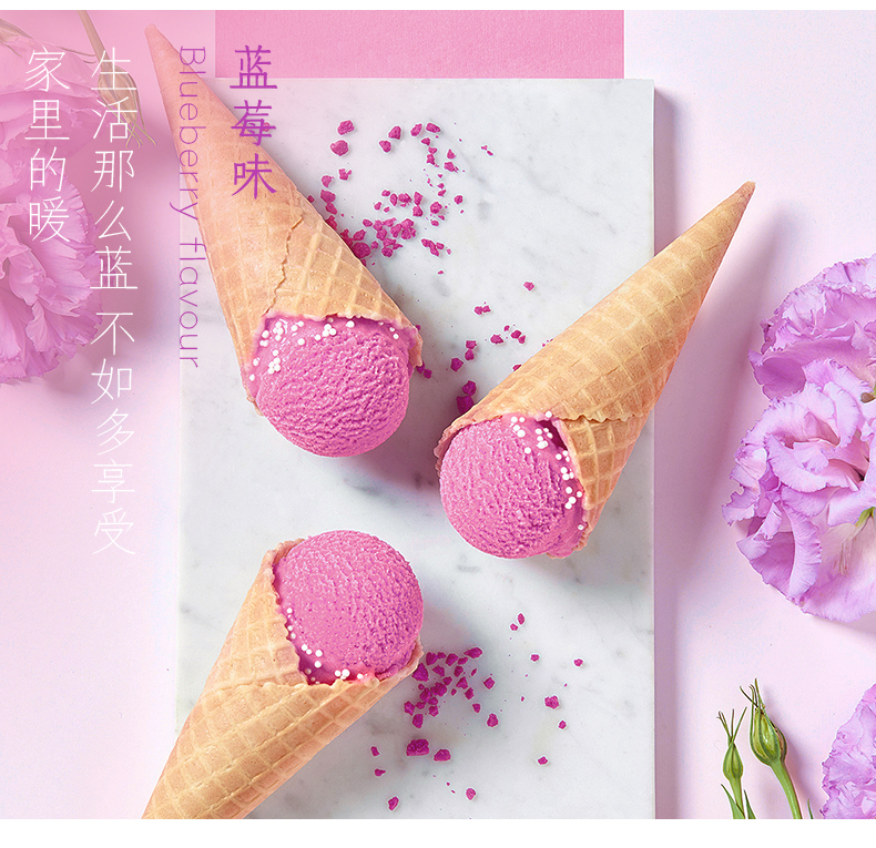 【10.8元】凯瑞玛自制冰淇淋粉1kg