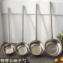 Ladyzi with handle water floating spoon scooping water stainless steel water Shaker long handle kitchen commercial soup porridge spoon playing water spoon