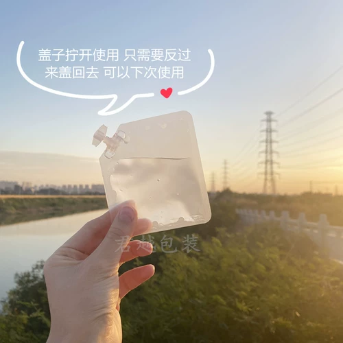 Прозрачная портативная косметическая тара для путешествий, 5 мл, 20 мл