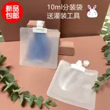 Тара для выхода на улицу для путешествий, прозрачная насадка, очищающее молочко для ухода за кожей, шампунь, 10 мл, пробник