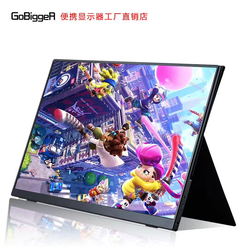 Gobigger便携显示器直销店