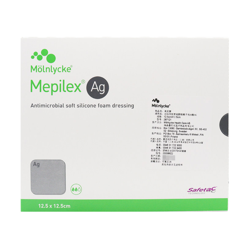 Mepilex Ag美皮康银离子泡沫敷料:溃疡烧伤患者的福音🌟-伤口敷料-淘宝百科网