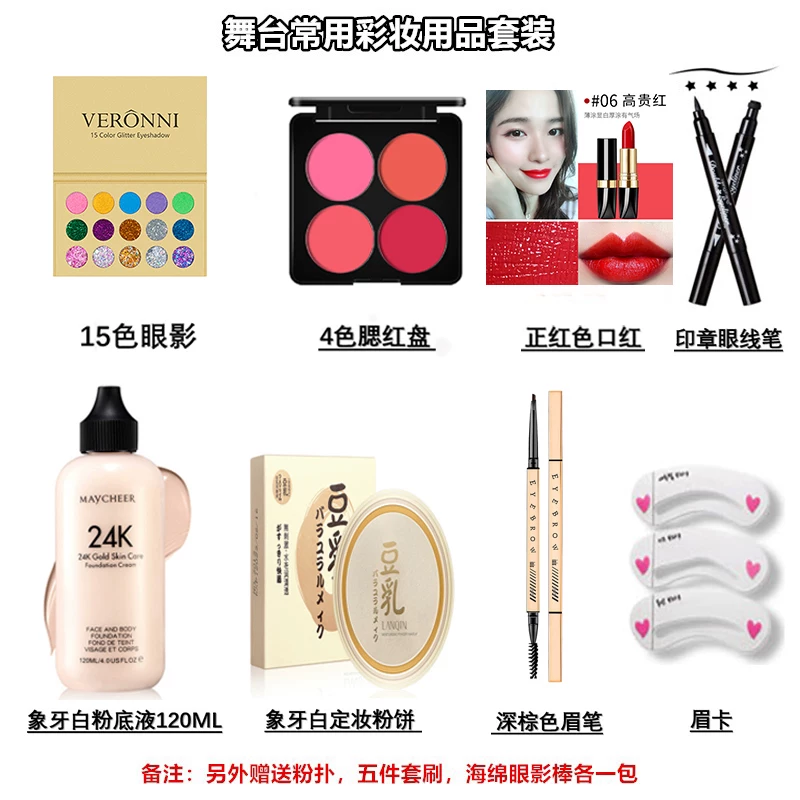 Eye shadow, gel, accessory for eye makeup, cosmetic makeup primer
