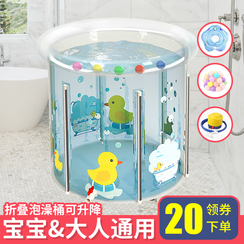 Home Indoor Swimming Bath Tub Baby Swimming Tub Baby Bath clip cotton thickened Inflatable Seconds installation Swimming pool