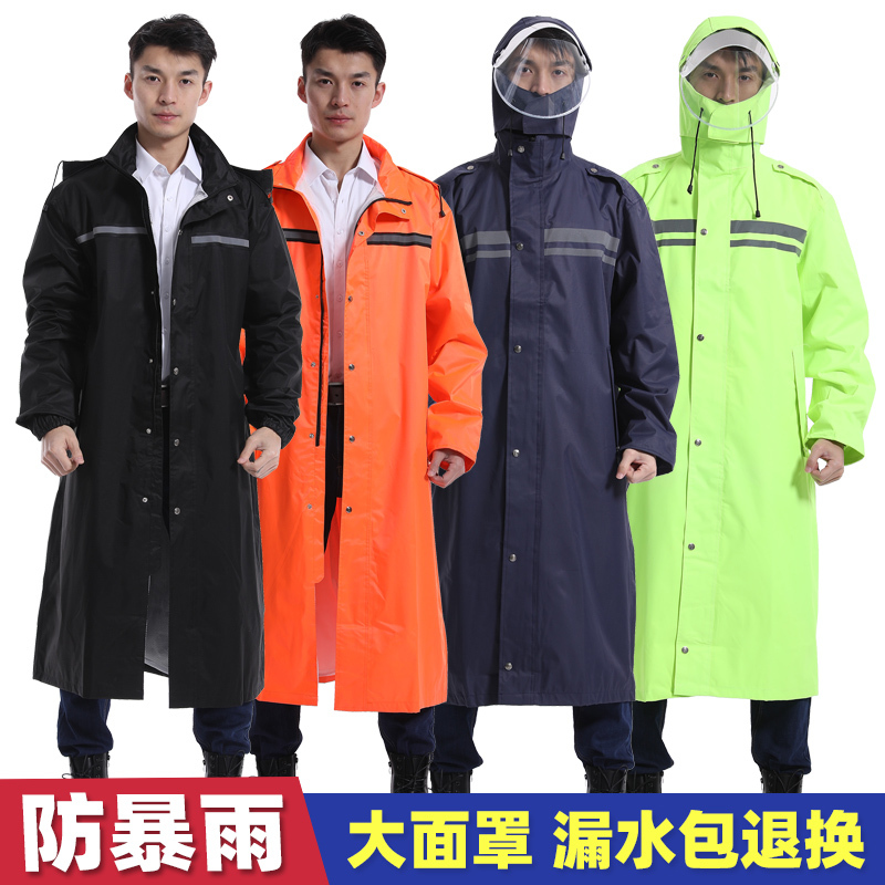 Long Raincoat for Outdoor Wear, Thickened and Enlarged, Rainproof Poncho for Adults, Outdoor Cycling, Single-Person, Full-Body, Men's Style, Oxford Cloth