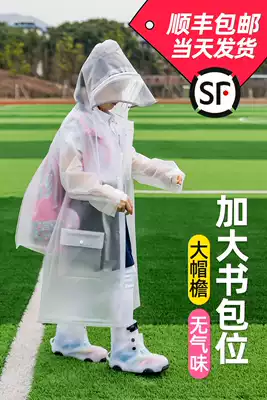 Children raincoat primary and secondary school students boys boys and girls boys baby children kindergarten poncho poncho 2021