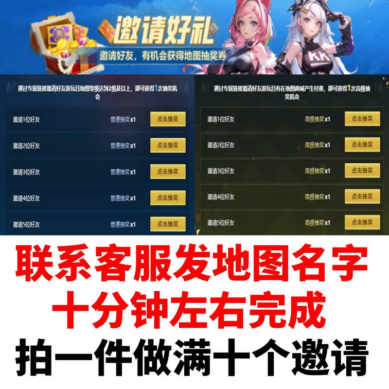 The Kk Battle Platform Invites You to Participate in a Profitable Lucky Draw Event with 10 Chances to Max Out Experience Books, Like Posts, and Offer a Service for Auto-Logging in