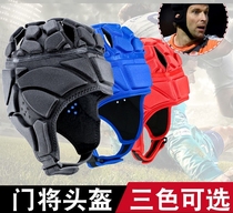 Outdoor sport Inform rugby helmet head guard soft helmet football goalkeeper goalkeeper children training Anti-crash hat