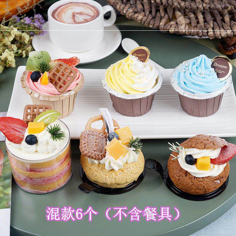 New Emulation Bread Cupcake Food Cake Early Teach Photography Fake Cupcake Dessert Model Shop Window Display Cake Dau