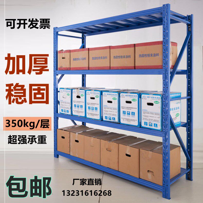 New Free Multilayer Warehousing Storage Shelf Shelves Free Shelving Shelf Customizable Warehouse Iron Racks Display Home-Taobao