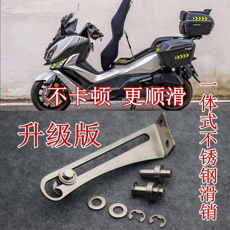 Three-sun cruise 300 modified cushion angle augers GTS300i toilet corner cushion spreader angle