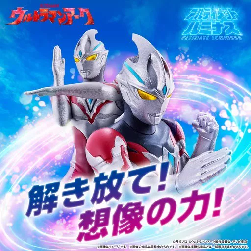 Ультра игрушка многосуставная двигающаяся минифигурка SHF новая коллекция подарок на день рождения