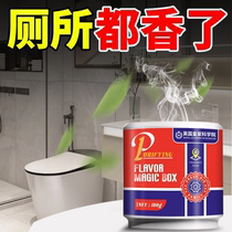 (Recommended by Xiaohongshu) Toilet deodorizer odor remover urine odor remover deodorizer and deodorizer air freshener
