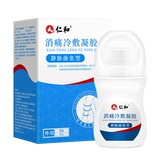 仁和 Жертва варикозное варикозное вариковое