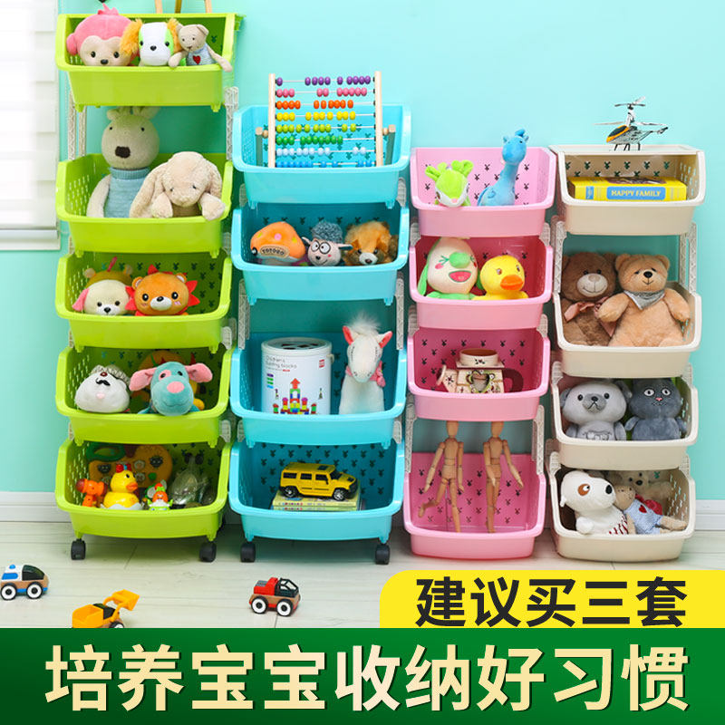 Toy storage rack multi-storey kitchen shelf Floor-to-ceiling bedside bedroom storage rack Snacks Vegetable basket multi-layered