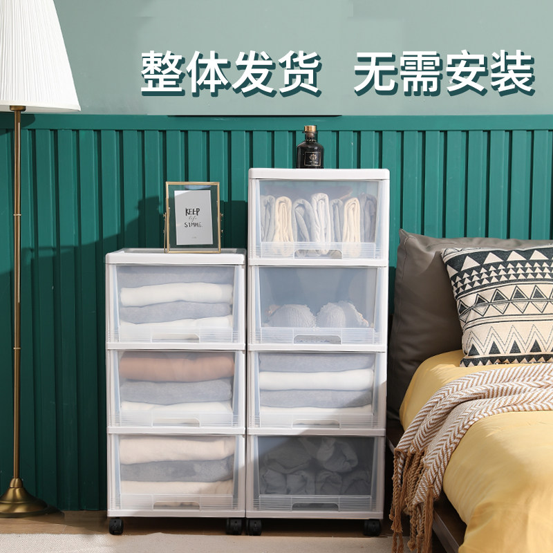 Home Free combined Easy set of items Containing Cabinet Containing Cabinet Drawer Wardrobe containing box Plastic containing box