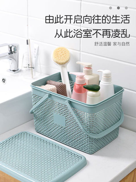 Bath basket portable bathroom bath toiletries hanging basket student dormitory bath basket plastic woven storage basket