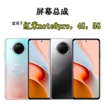 Shenhui screen is suitable for Redmi NOTE9PRO screen assembly s 9A C 5g 10X 4g display LCD screen
