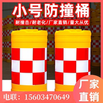 Anti-collision bucket rotomolding anti-collision bucket plastic cylindrical isolation pier thickened reflective water injection roadblock 800 water horse