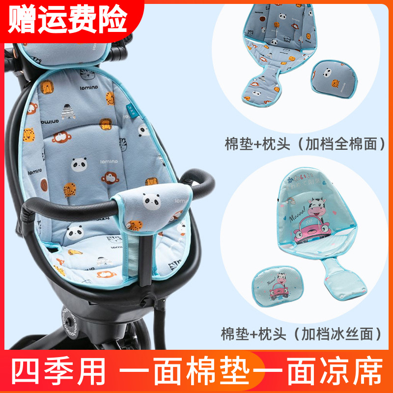 Baby good baby artifact cotton cushion V18V5b windproof foot cover four seasons universal double-sided cushion Proco X6