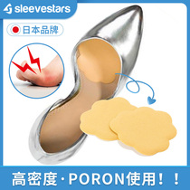 Japanese half-yard pad Female forefoot pad High heel insole Forefoot pad pain-proof non-slip half pad Super soft sweat absorption deodorant