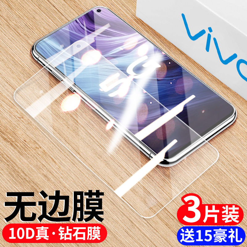 vivo z6 tempered film z5x mobile phone protective film z5i protective film z5 z3x z3i film z3 full screen cover z1 youth version z1i HD vivoz6 glass
