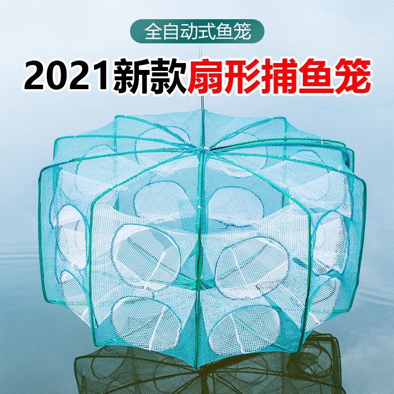 Folding Shrimp Cage Catch Fish Cage just can't get out of the yellow eel fishing nets Lobster nets Nets Nets Fish Nets Crab Bashing 