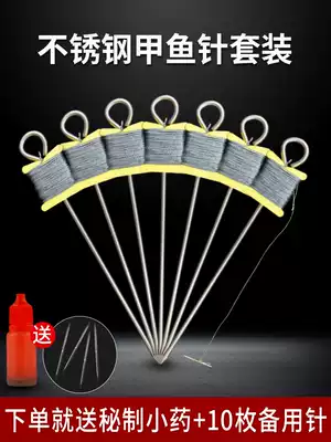 Turtle hook full set of fishing turtle artifact plug Wang eight hook set set hook straight hook turtle needle new old turtle hook