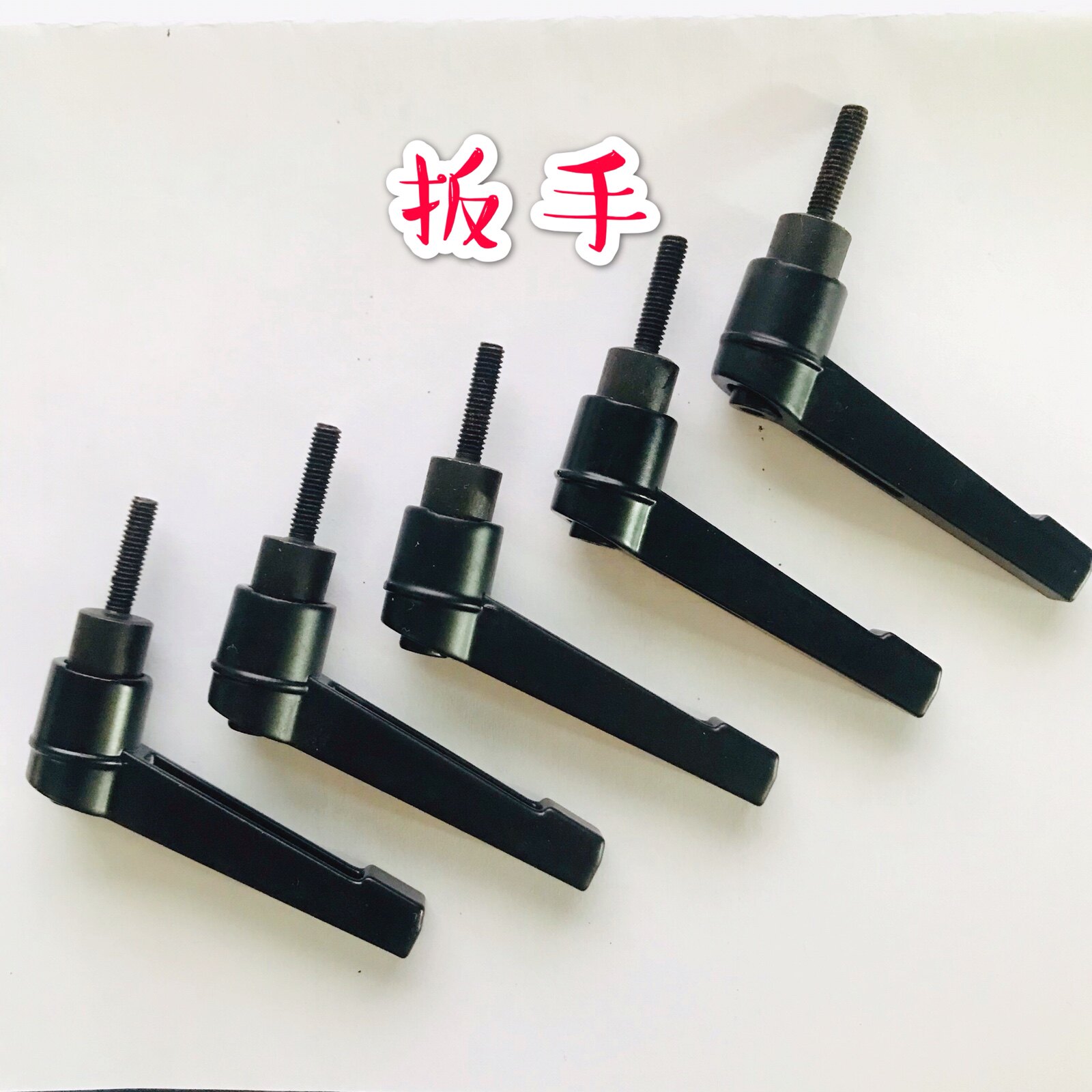 Adjustable position handle screw 7 sevencharacter locking positioning
