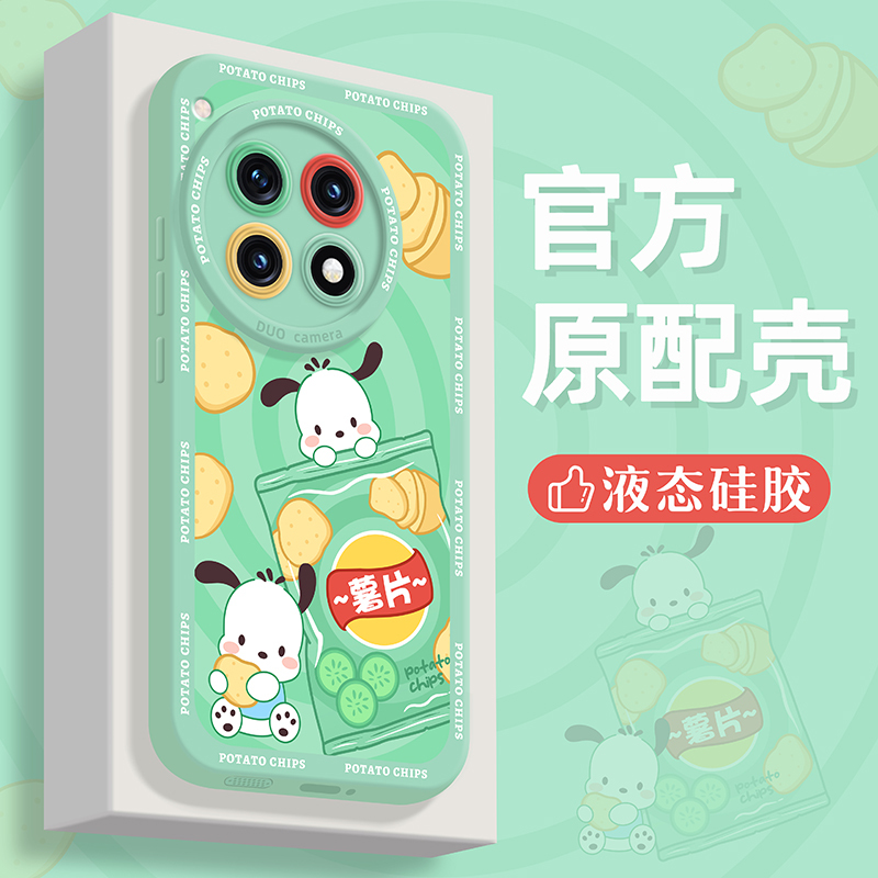 Suitable for Oneplus 13 Phone Case, Oppo Oneplus Ace 5 New Model 12 High-End Feel Ace 3 Ultra-Thin 1+13 Case 13t Full Coverage Anti-Drop 10 Pro Protective Case Aec2 Puppy 1+11 Potato Chip