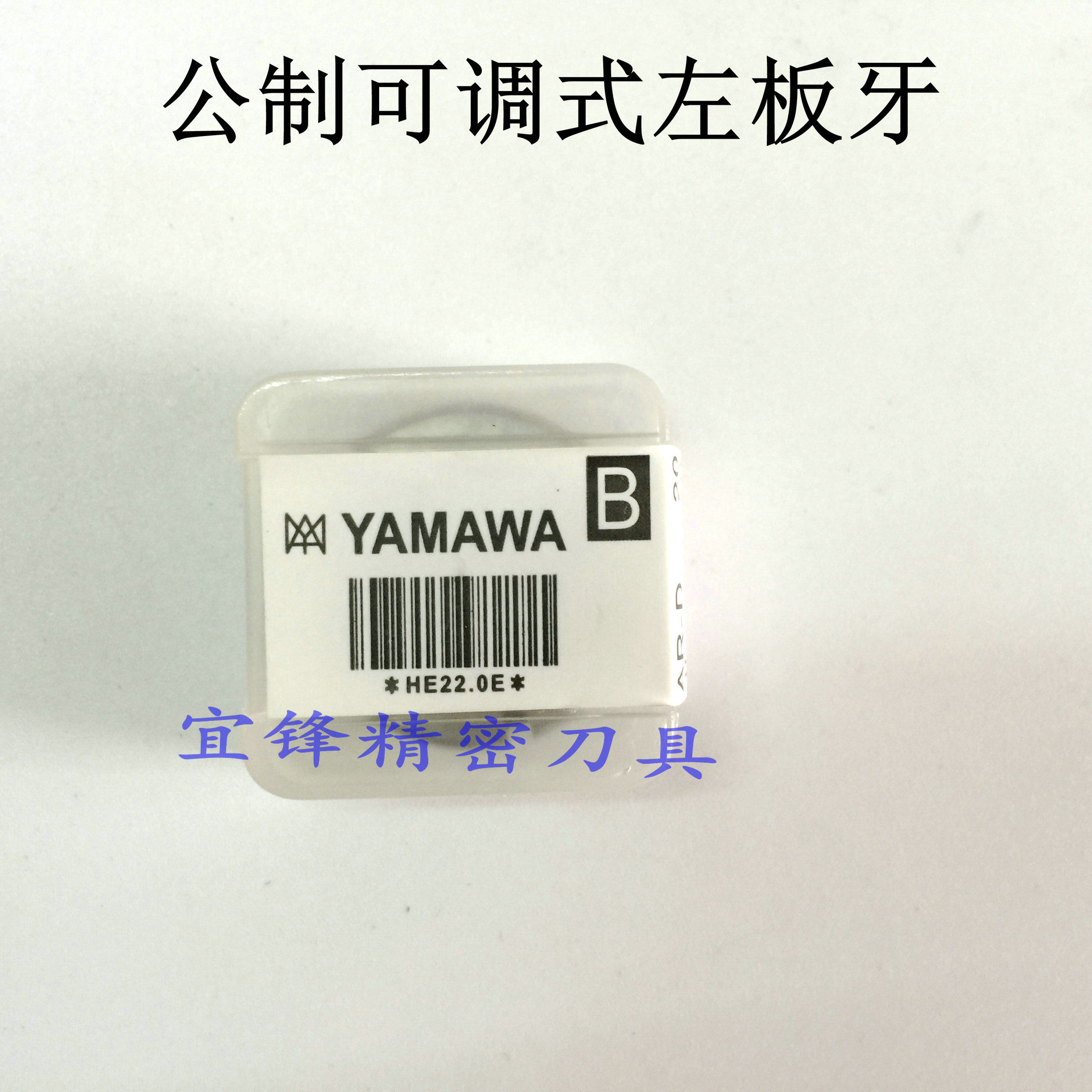 Japan imports YAMAWA Public system Adjustable left anti-tooth round plate tooth AR-D M2 * 0 4-L ~ M12 * 1 75-L