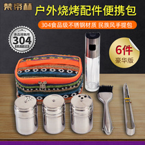 Portable Barbecue Supplies Seasoning Tank Oil Spray Bottle Suit Cookware Picnic Seasoning Box Containing Camping Kitchenware Equipment