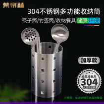 304 stainless steel chopstick cage commercial knife and fork sign containing box chopstick cylinder kitchen containing tank drain chopstick basket