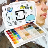 Elon Caitou Бесплатный тонизирование плохое пигмент 53 Цвет различные универсальные инвалиды Pigment Advanced Grey Art Color Color. Случайный выделенный выделенный