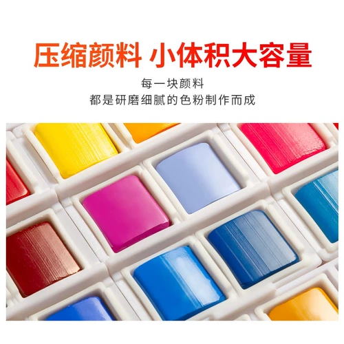 Пигментированная акварель, художественный профессиональный набор инструментов, портативная окрашенная детская маленькая банка для хранения для школьников для начинающих