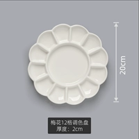 Палитра, 13 ячеек