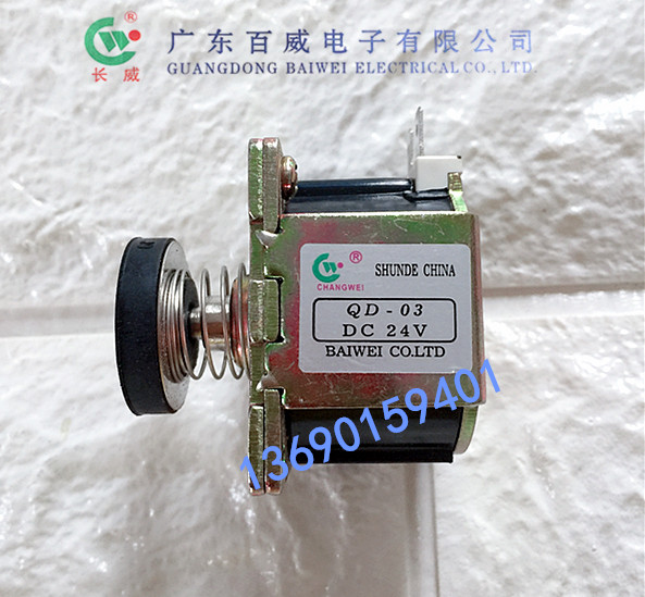 Guangdong Baiwei constant temperature water heater accessories 24V solenoid valve QD-03 steam machine screw hole distance 35mm
