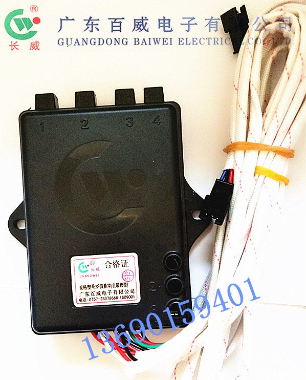 National well-known brand Guangdong Budweiser Meida special pulse igniter for integrated stove (Changwei brand)