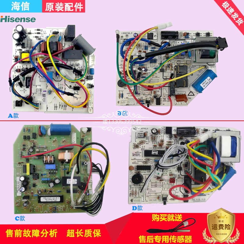 Hisense Inverter Air Conditioner KFR-26 35G 11BP 27FZBP Inner Board 1333102 Control Board 1556464