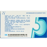 TS/天圣 Yanshen Jianwei Капсулы 0,3г*36 капсул/коробка Гастрит, хронический атрофический гастрит, бодрит селезенку и желудок, регулирует холод и жару, устраняет отеки, снимает боли, чувство переполнения желудка, боль, отрыжку, шумное тело, усталость и усталость Флагманский магазин