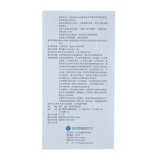 Всего 49/коробка] Шанчерн Сан -Гандзия Наомин Спрей для носа 6 мл*1 бутылка/ящик аллергический ринит текут нос. Смысла.