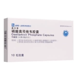 Хороший период эффективности, неограниченная покупка] Шанхайский фармацевтический ольфифосфат osi wei wei Капсула 75 мг*10 капсул/коробку Шанхайский фармацевтический китайский и западный фармацевтический