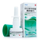 Всего 49/коробка] Шанчерн Сан -Гандзия Наомин Спрей для носа 6 мл*1 бутылка/ящик аллергический ринит текут нос. Смысла.