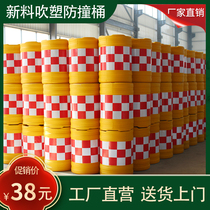 New material three-hole water horse water injection fence Municipal fence Plastic isolation pier Blow molding anti-collision bucket Cylindrical thickening