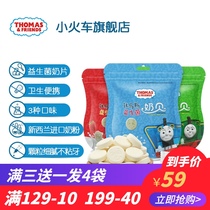 Thomas milk tablets dry milk shellfish childrens milk snacks milk sugar bags 4 bags