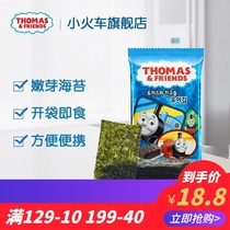 Little train Thomas sea tunes original ready-to-eat children baby snacks Korean bibimbap rice bag