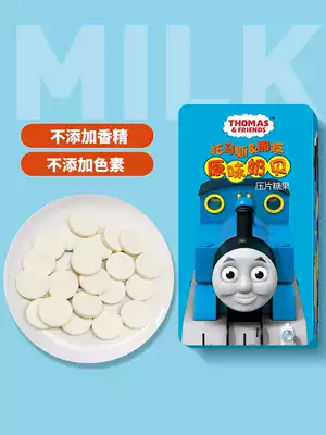 Little Train Thomas Milk Tablets Original Children's Snacks Chewing Milk Boxes Imported Boxes