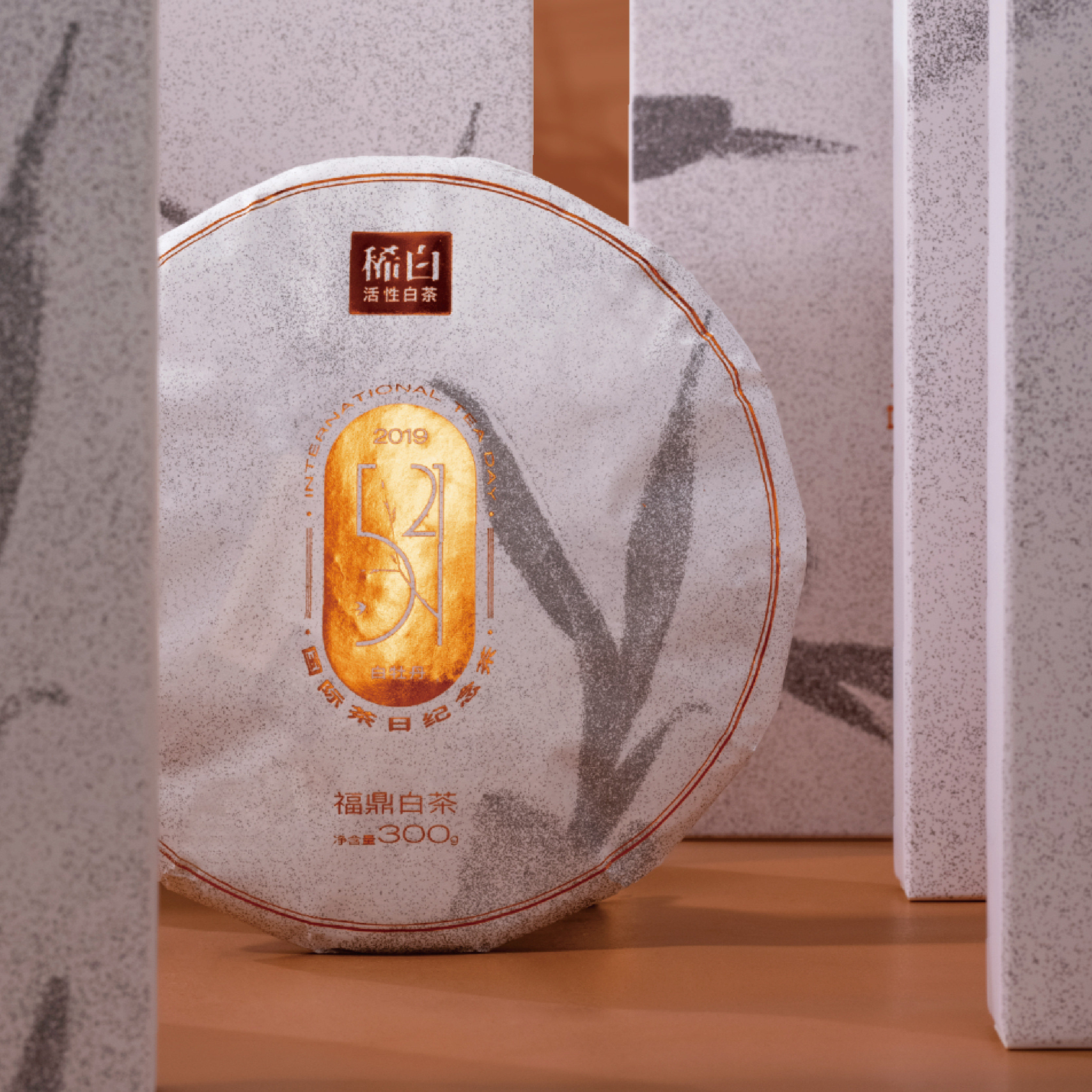 中国白茶 白牡丹 2018年原料使用 521g 中国白茶 白牡丹 2018年原料使用 521g 中国白茶 白牡丹 2018年原料使用