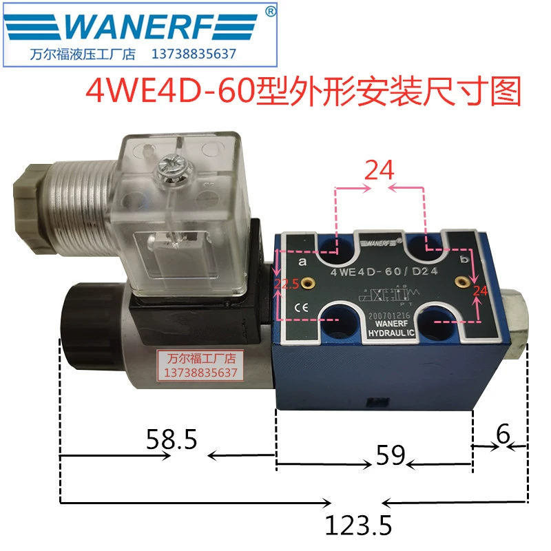 Van định hướng thủy lực WANERF Van định hướng thủy lực mini 4WE4D-60/D24 D12V